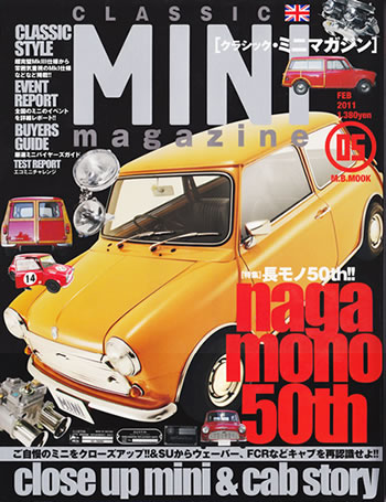 MINI MAGAZINE5