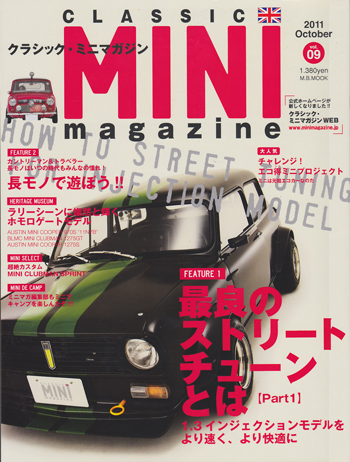 MINI MAGAZINE09