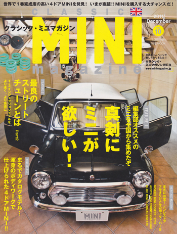 MINI MAGAZINE09