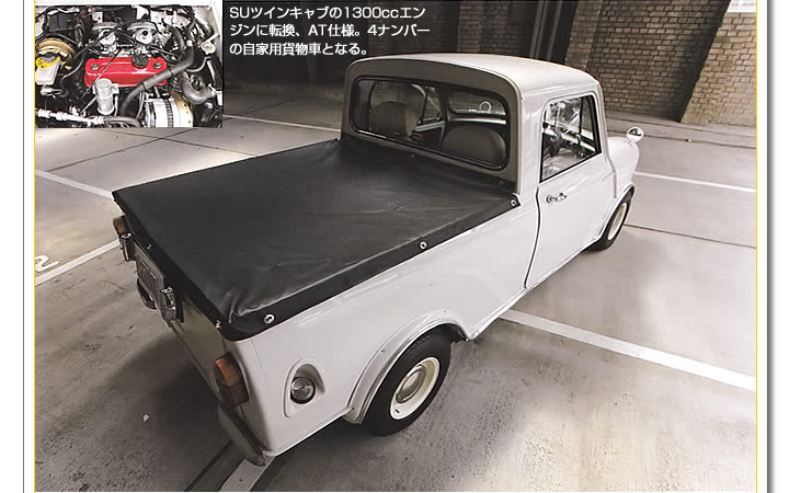 AUSTIN MINI SEVEN MkⅠ