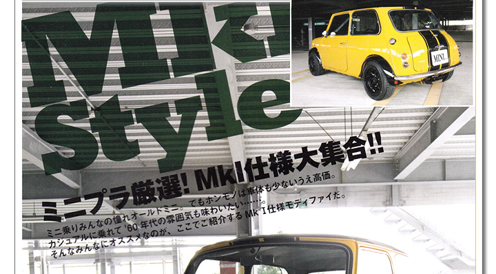 AUSTIN MINI SEVEN MkⅠ