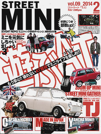 STREET MINI 201402