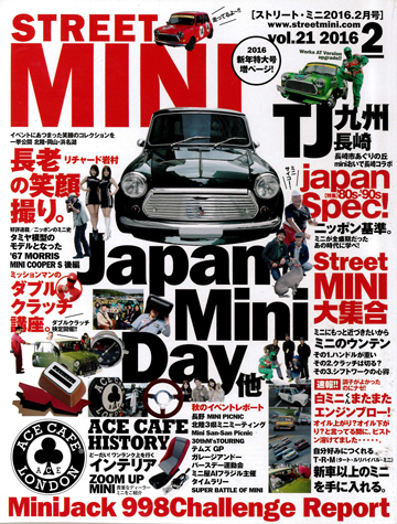 STREET MINI 2016年2月