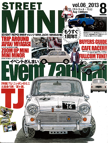 STREET MINI 201308