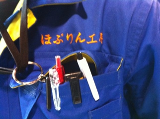 20110331-144458.jpg